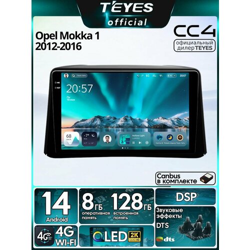фото Магнитола opel mokka 2012-2016 teyes cc4 8/128gb тиайс,8-ми ядерный процессор, qled,2 dsp,4g, wi-fi,2din