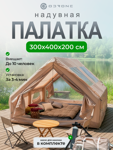 Изображение товара Палатка туристическая, надувная, 10-местная, с противомоскитной сеткой