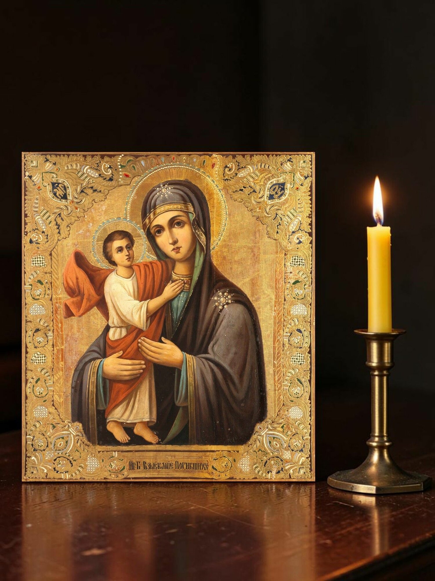 Икона Божией Матери "Взыскание погибших" деревянная на левкасе 26 см