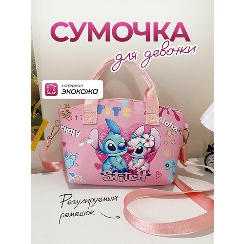фото Сумка кросс-боди , фактура гладкая, розовый