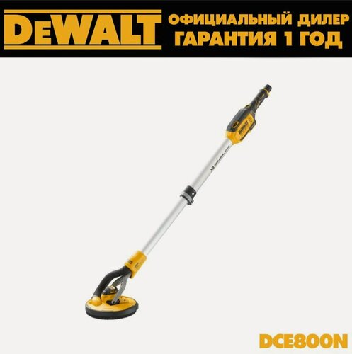 Изображение товара Аккумуляторная шлифовальная машина для стен DEWALT DCE800N, 18 В, 225 мм, 1200 об/мин, без АКБ и ЗУ