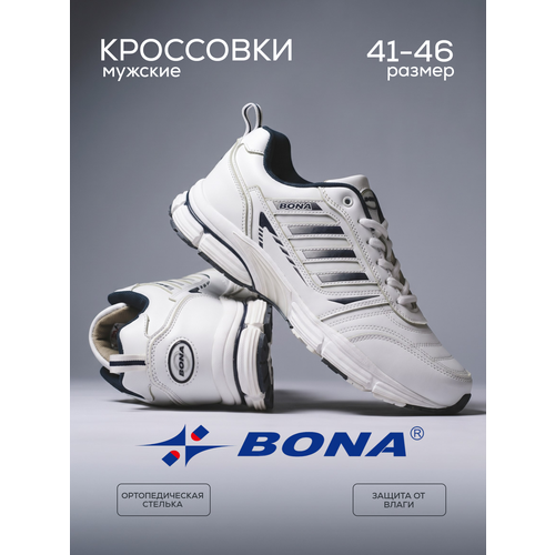 фото Кроссовки bona, полнота 6 (ru)/ на среднюю стопу, размер 44, белый