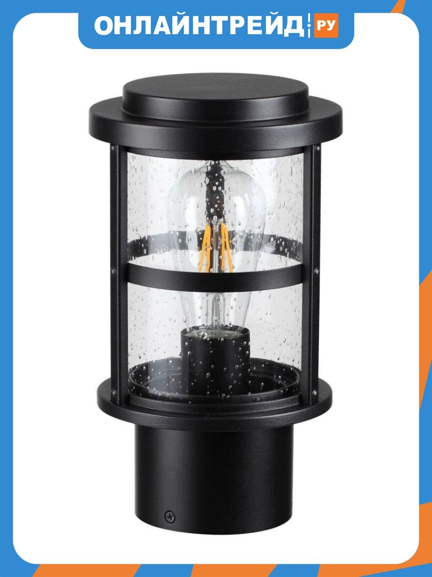 Ландшафтный светильник Odeon Light Magus 4964/1A