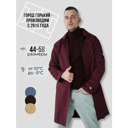 фото Плащ город горький, размер 48, бордовый