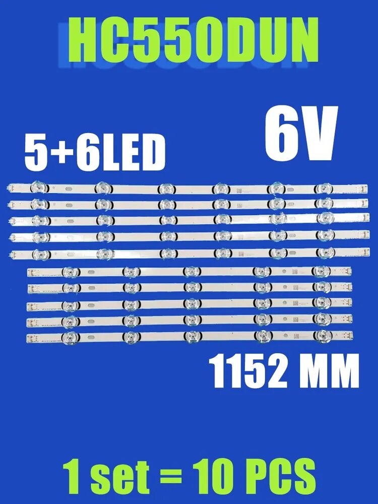 1 комплект-10 шт Подсветка HC550DUN 55LB650V 55LB6300 55LB561V 55LF5800 LC550DUE-FGA2 LC550DUE-FGM3
