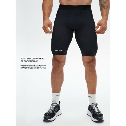 фото Шорты спортивные rank compression chill-tex shorts, размер s, черный