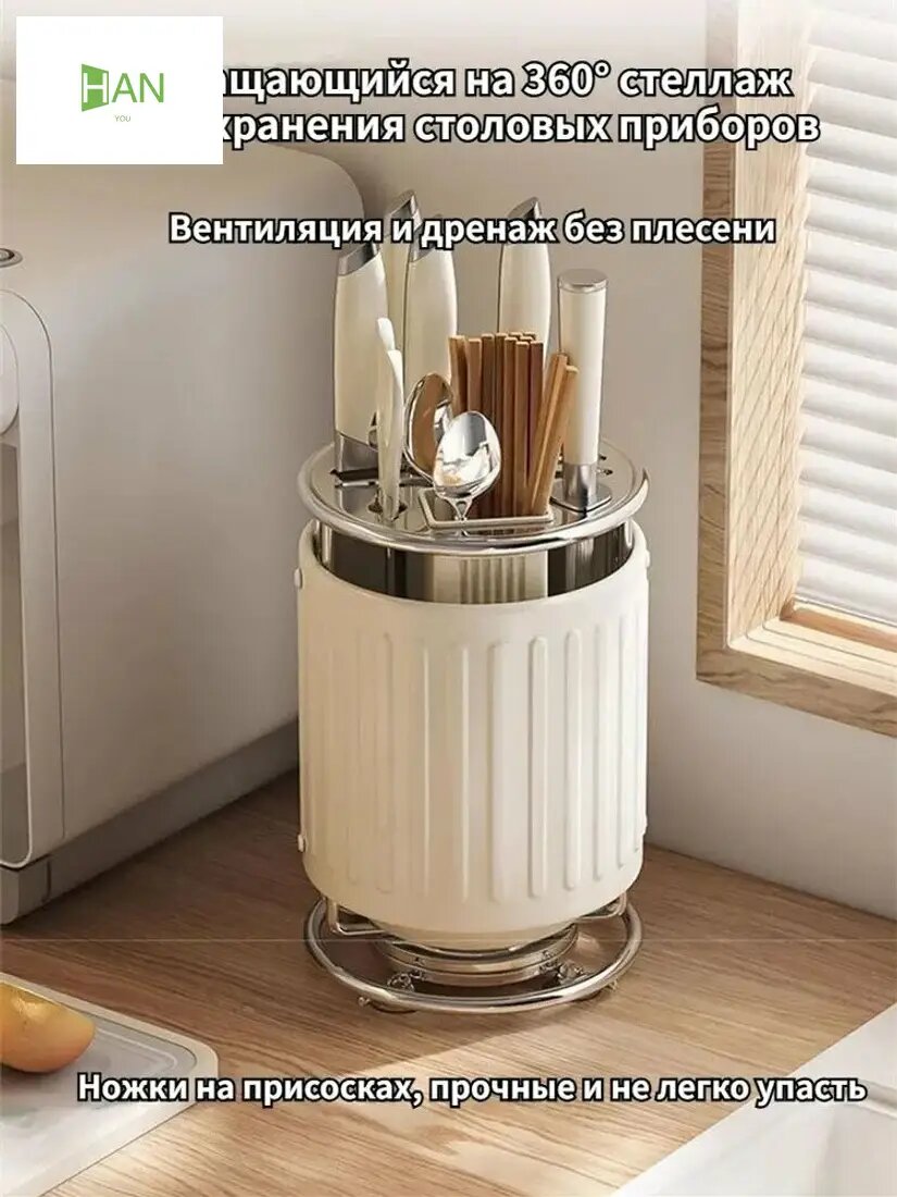Подставка для посуды, подставка для кухонных ножей, 16 см x 16 см x 23 см, 1 штука