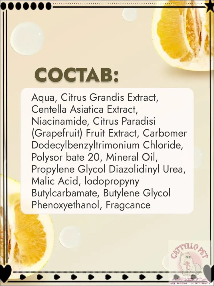 Пилинг-скатка — фото 1