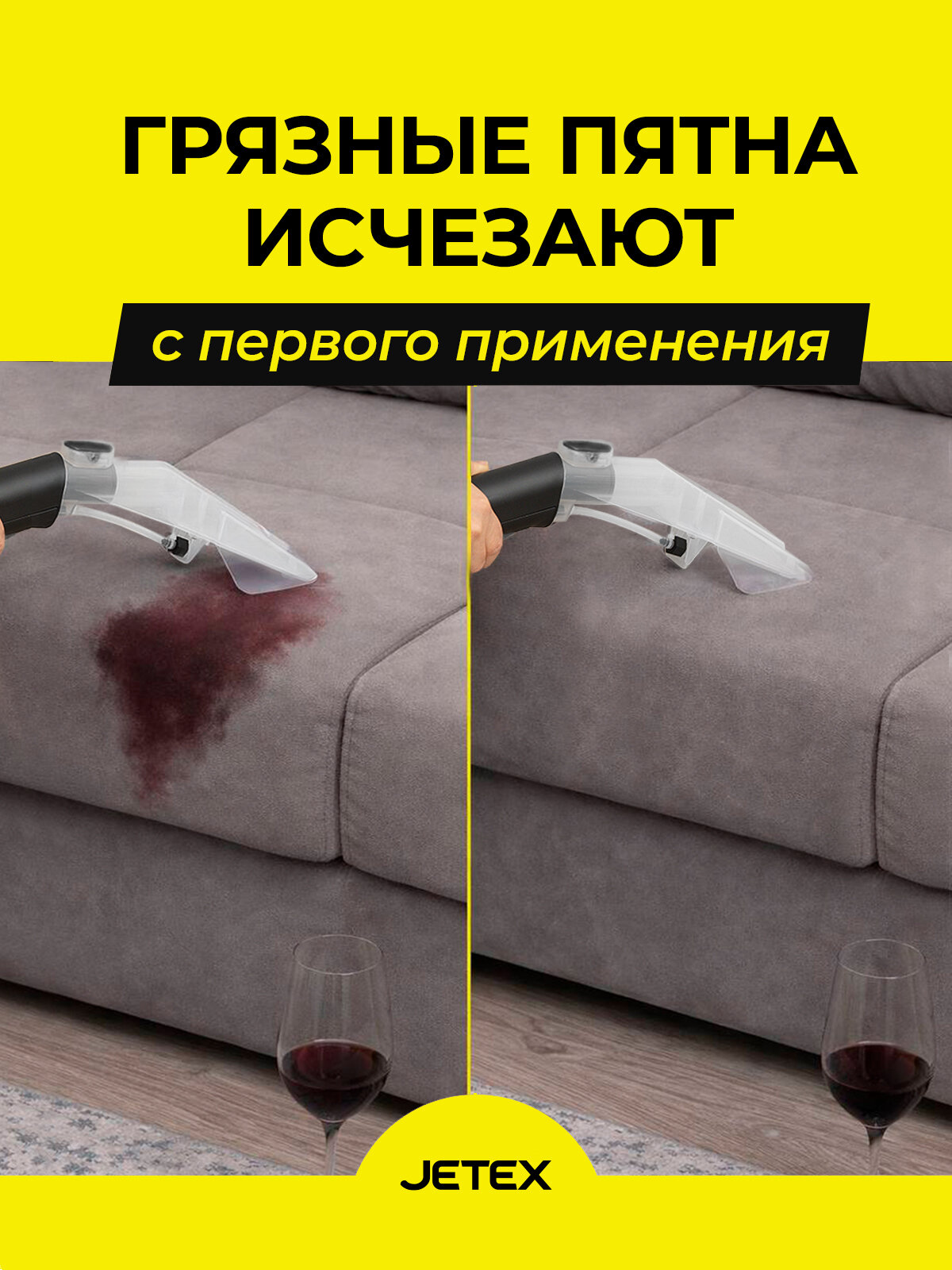 Моющий пылесос Jetex Smart для дома и химчистки, сухая и влажная уборка, серебристый — фото 1