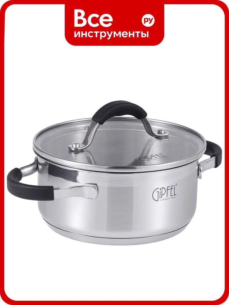 Кастрюля Gipfel METROPOLE 16x7,5см/1,25л со стеклянной крышкой, с индукционным капсульным дном. Материал: нерж. сталь 18/10, силикон. Толщина: 0,6мм 1732