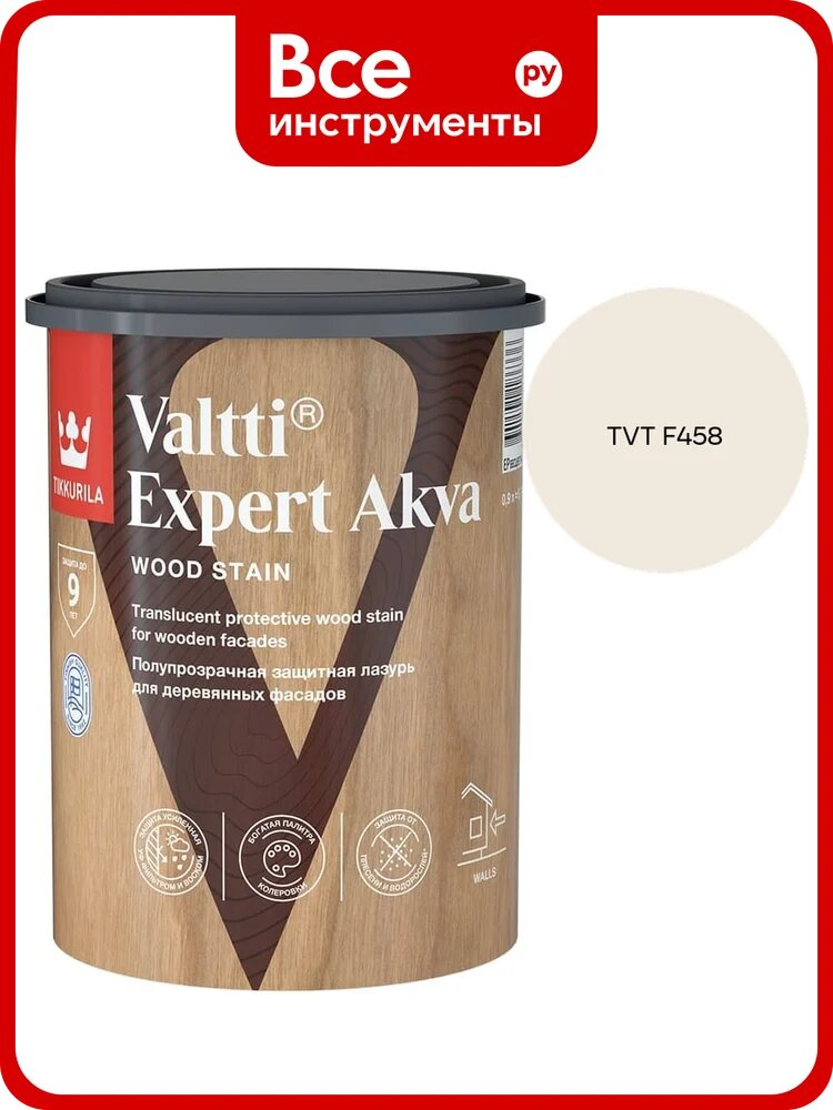 Антисептик Tikkurila VALTTI EXPERT AKVA EP 0,9л 700009571_TVT F458