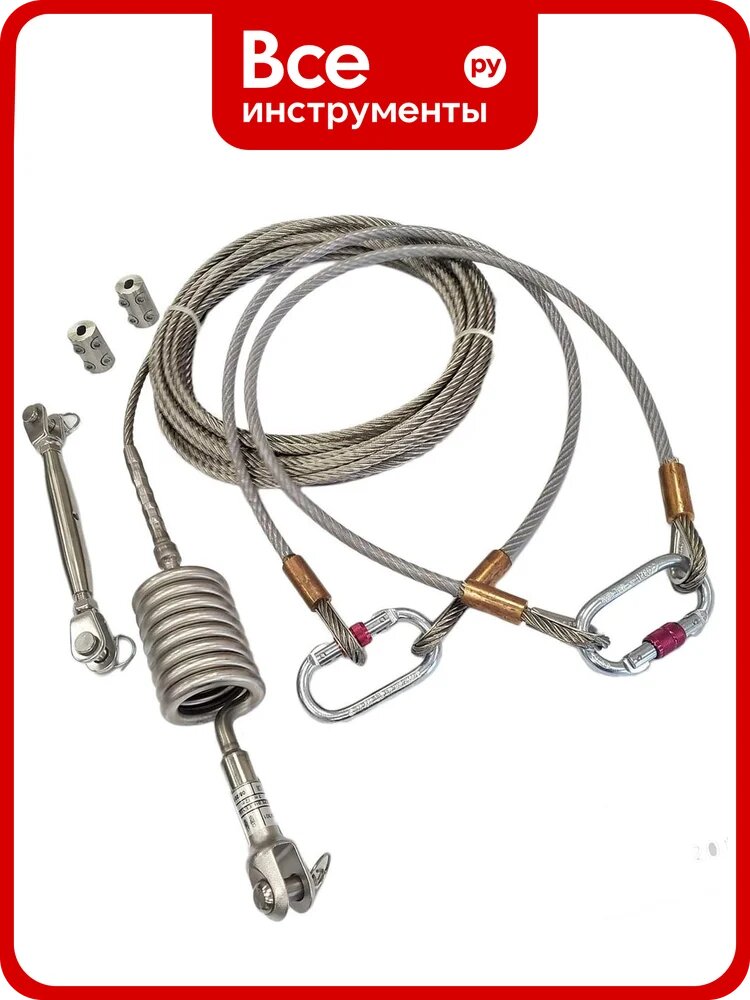 Горизонтальная анкерная линия Delta Plus CABLE TEMPORARY LIFELINE LV301