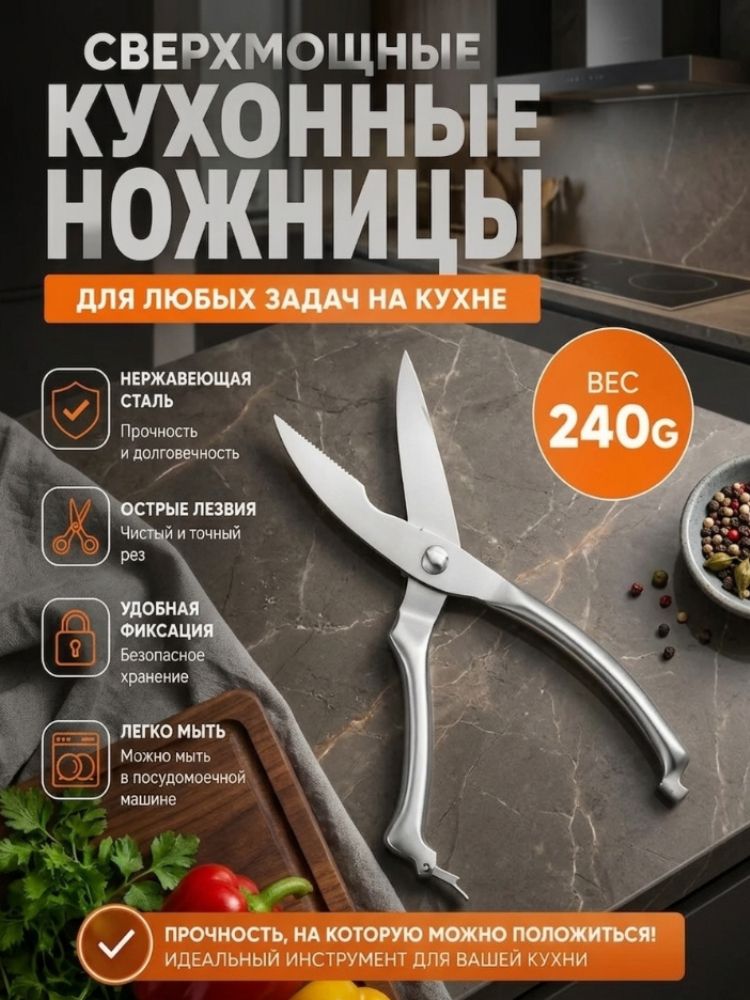 Точилка для ножей, ножниц "1", 10 см, 1 предм.