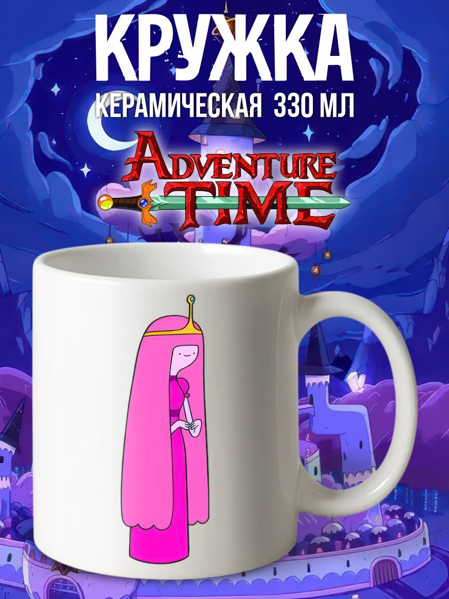 Кружка с принтом Время приключений Adventure Time