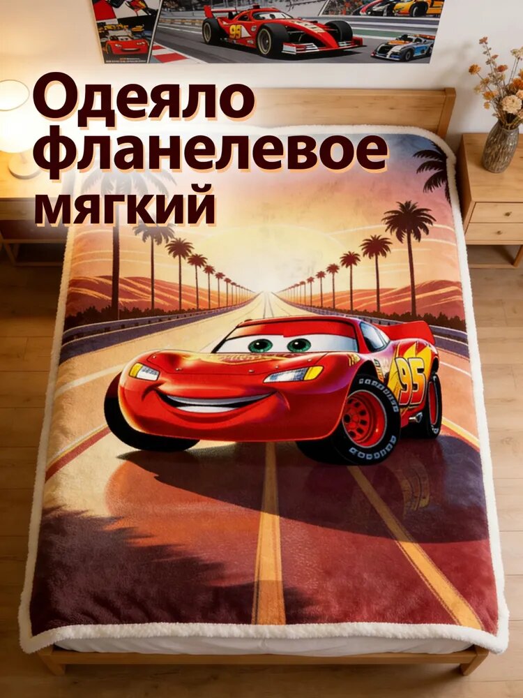 Плед 150x100 см плюшевый геометрический фуксия