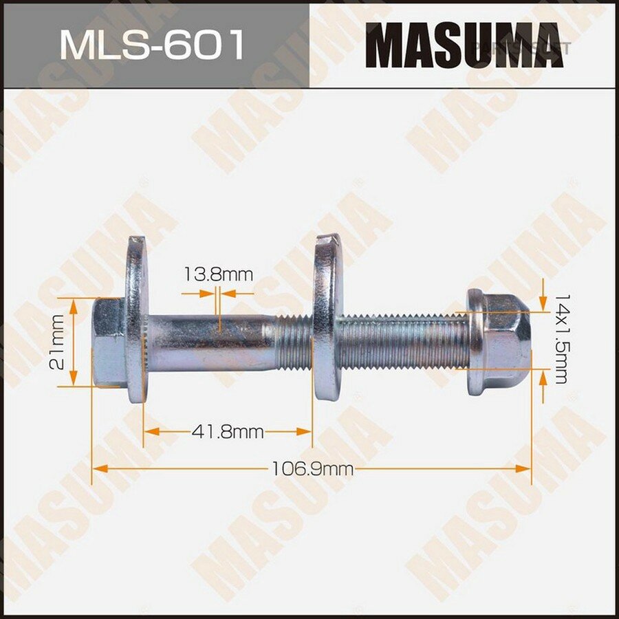 Болт эксцентрик Nissan Qashqai (J10) 06-, X-Trail (T31) 07- Masuma MASUMA MLS601 | цена за 1 шт