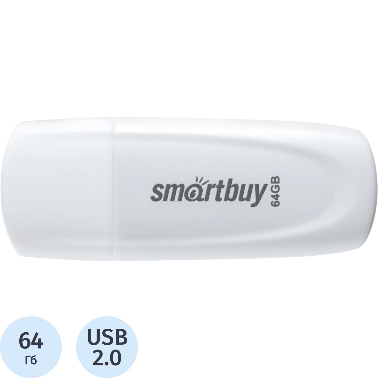 SmartBuy Флешка USB 2.0 64 ГБ SmartBuy Scout (SB064GB2SCW)