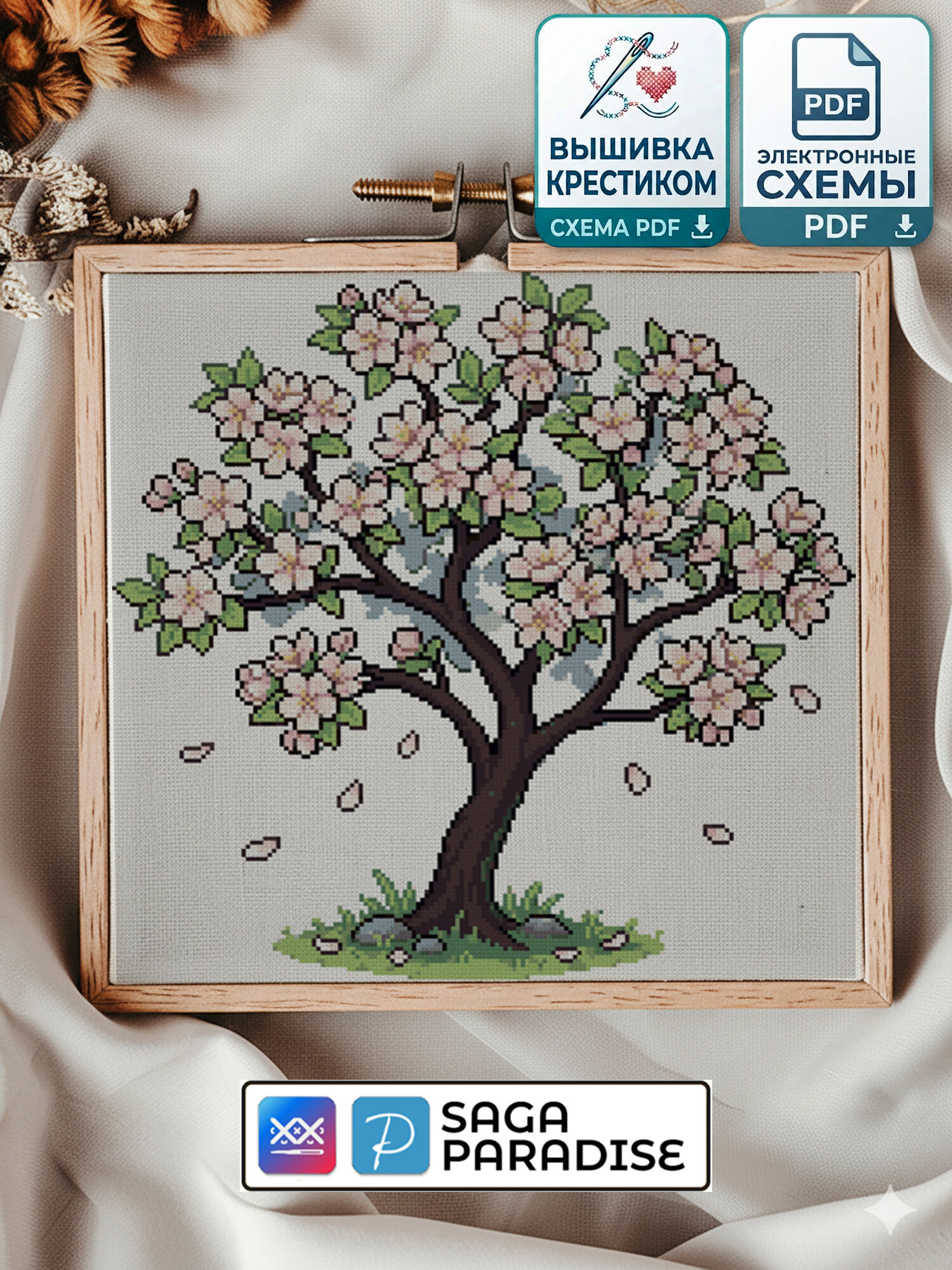 Электронная схема вышивки крестом «Цветущая сакура» | PDF, Saga, Paradise | нитки Gamma