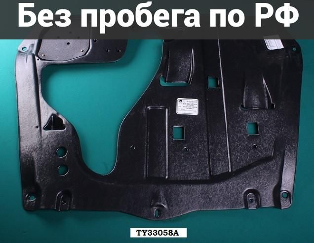 Защита двигателя дубль lexus, toyota harrier acu30w