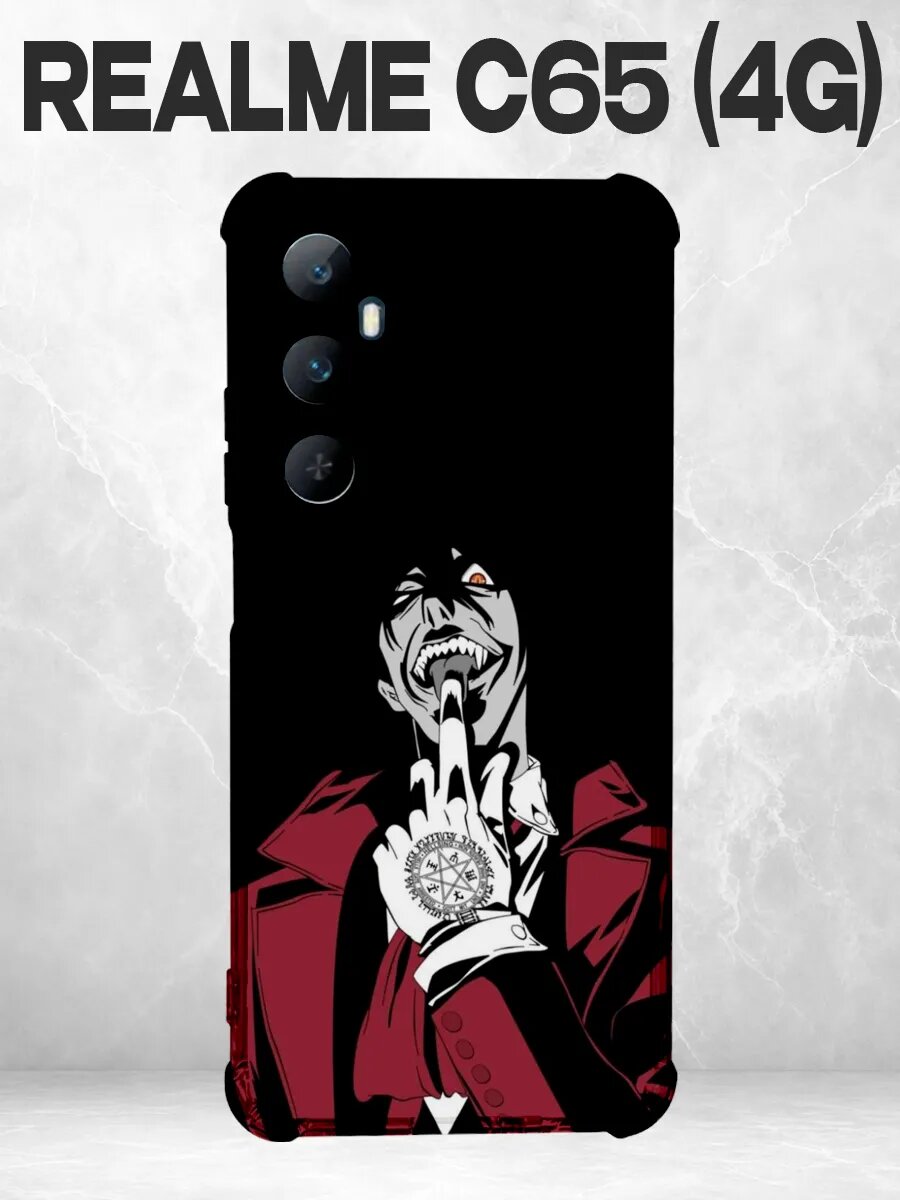 Чехол на Realme C65 Хеллсинг Алукард красный