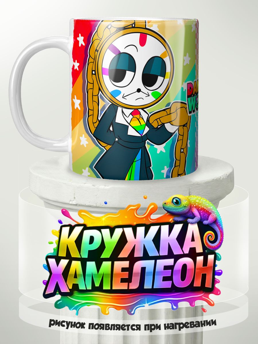 Мир Денди Роблокс Dandy's world Дайл - кружка Хамелеон с принтом