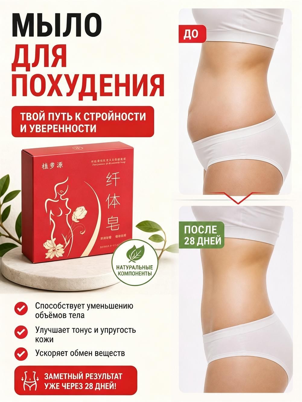 Zhi Xiang Yuan Мыло твердое для тела, моделирующее, с экстрактами трав, 70 г