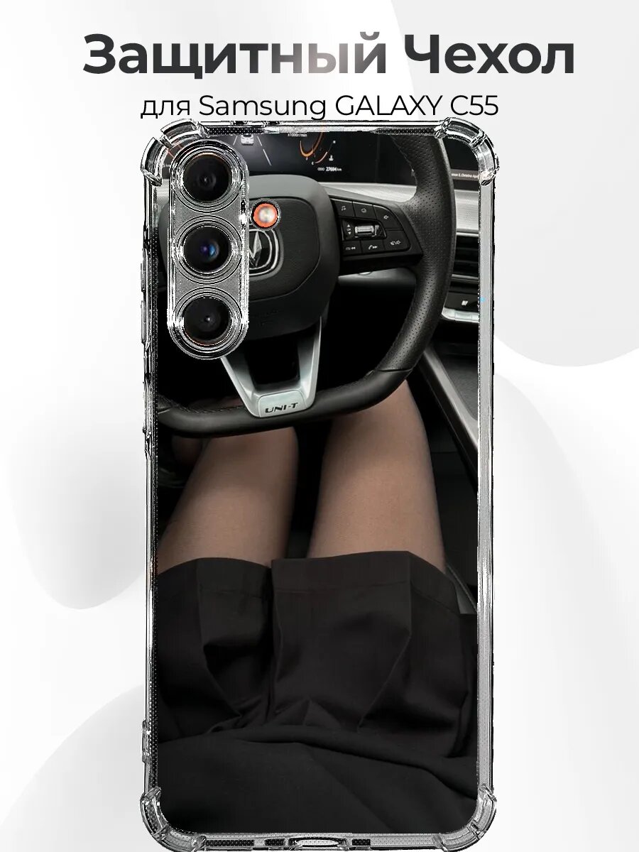 Чехол для Samsung C55 Changan UNI-T Interior