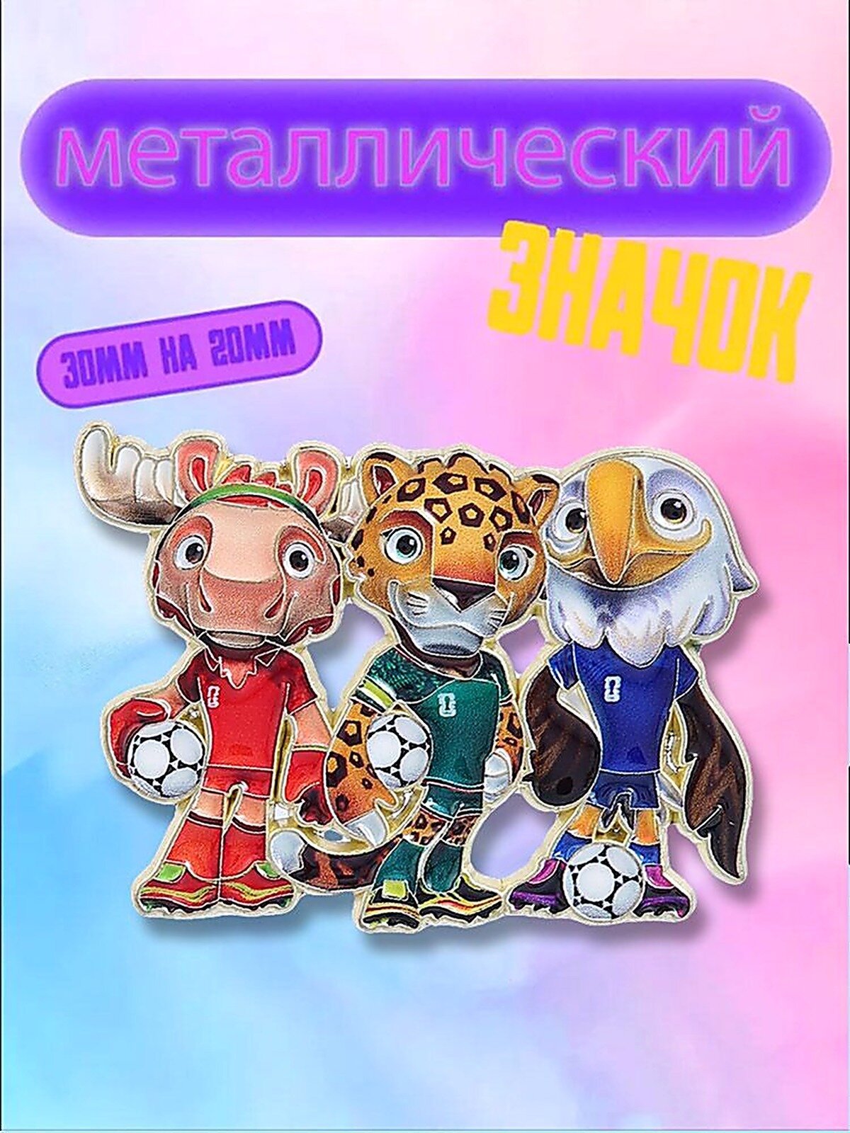 Значок