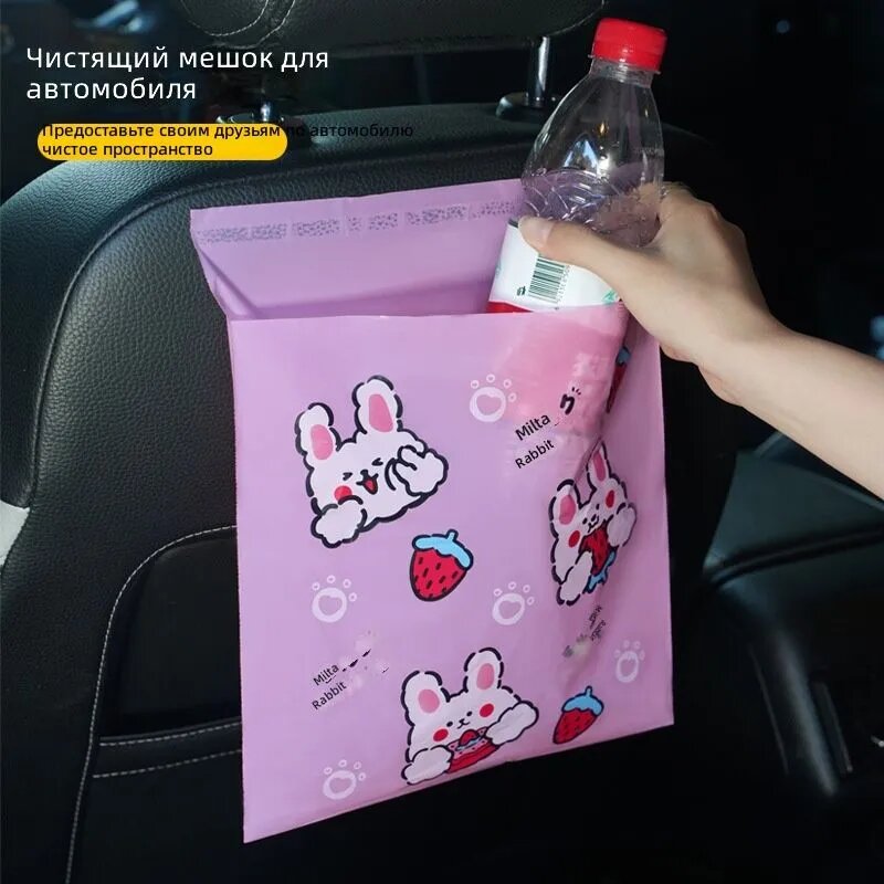 Автомобильный мусорный пакет с рисунком клубничного кролика, 20x30 см, 30 шт в упаковке, на крючок
