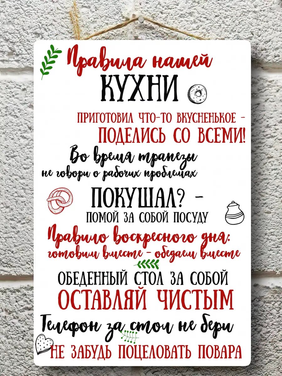 Постер подарок маме
