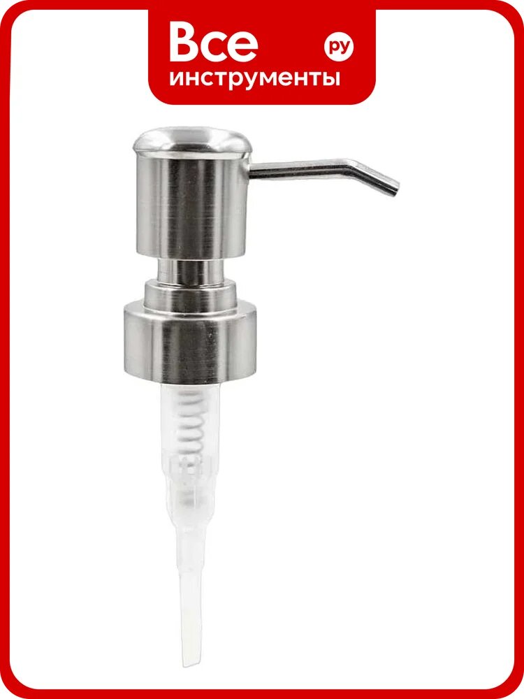 Пластиковая помпа Bath Plus 02 PUMP-02