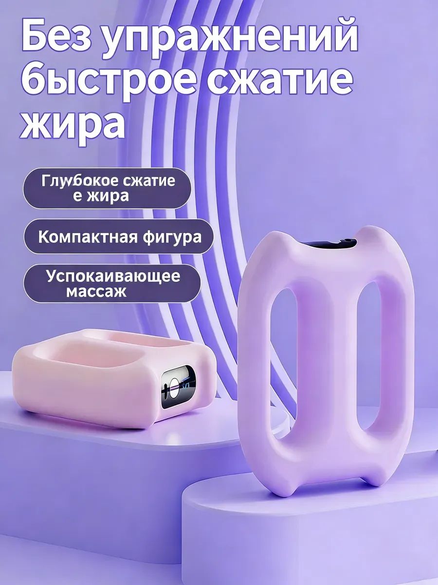 Массажер МФР сиреневый, Артикул: 5167766812, Спорт и отдых → Фитнес и йога → Спортивные массажеры