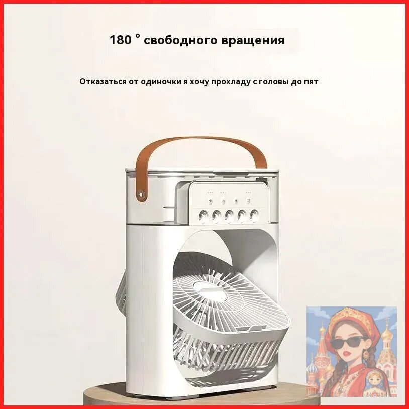 Портативный вентилятор белый с наклонной регулировкой и сенсорным управлением