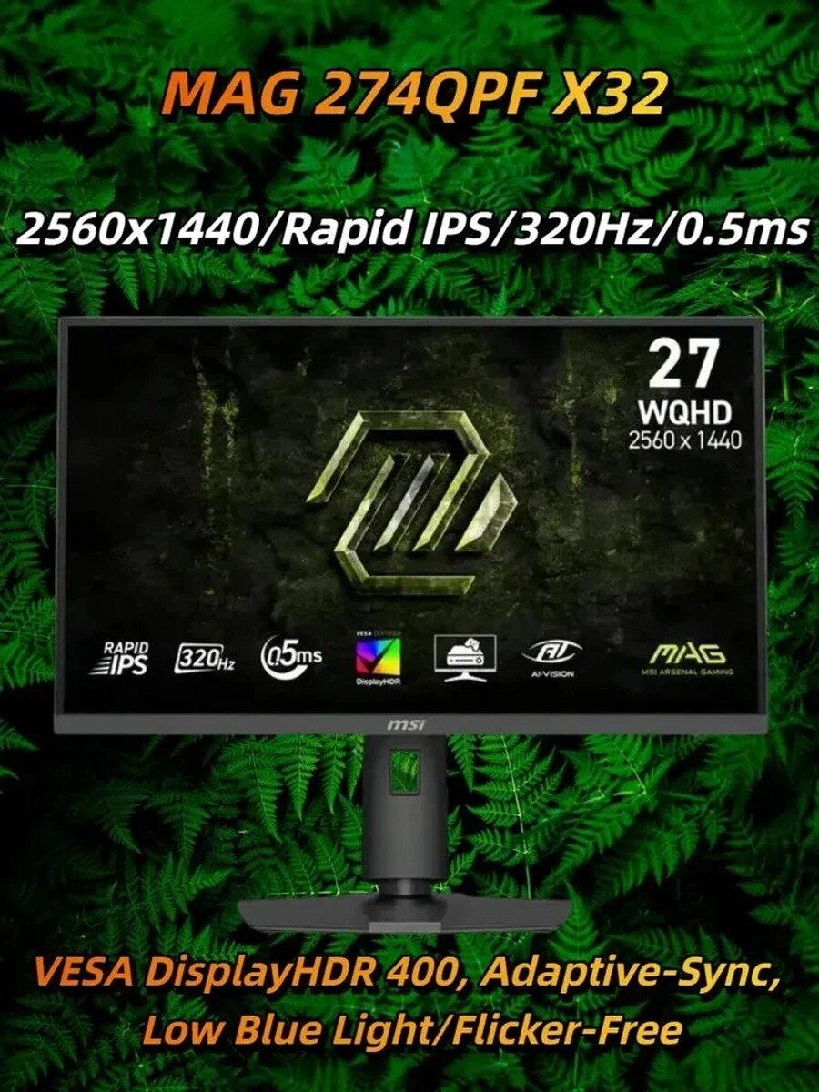 — 27" монитор 2560x1440, IPS, 320 Гц, 0.5 мс, DisplayHDR 400