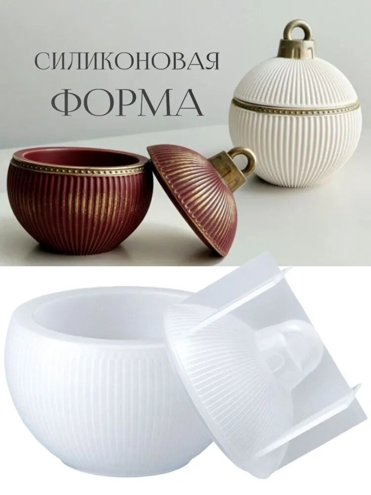 Силиконовая форма для банки с крышкой