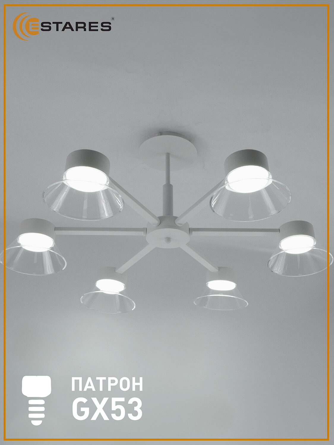 Люстра потолочная LATEA 6xGX53 R-750x330-WHITE/CLEAR-220-IP20