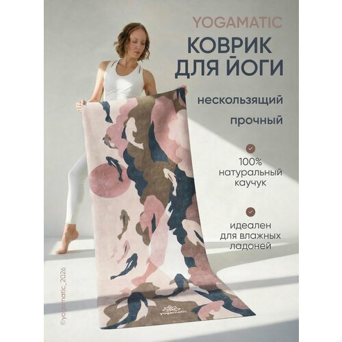 Коврик для йоги и фитнеса каучук+хлопок удлиненный впитывающий - Карпы / Арт Йогаматик