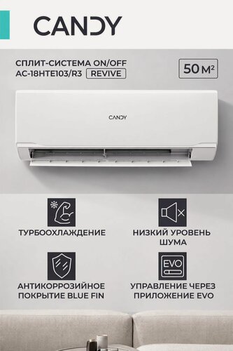 Изображение товара Сплит-система CANDY ON/OFF AC-18HTE103/R3