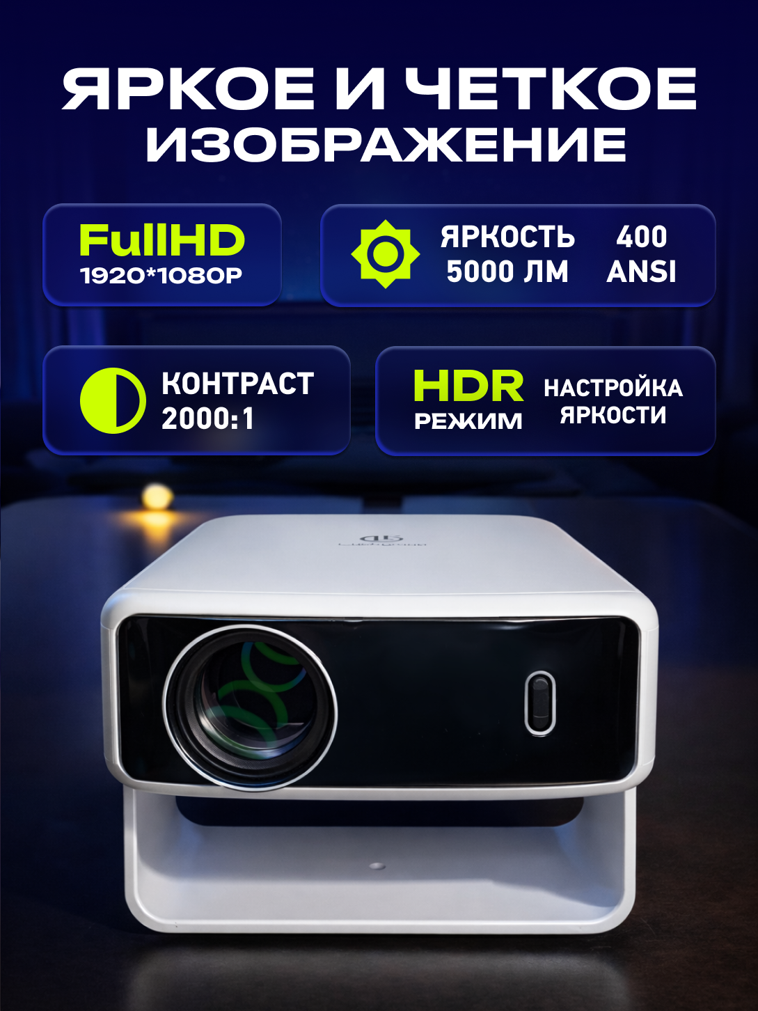 Проектор LG PF50KS – купить в интернет-магазине Renklod на Яндекс