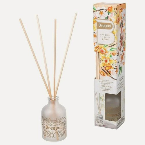 Изображение товара Аромадиффузор Breesal Arome Sphere 1001 ночь, 40 мл. Парфюм для дома, нейтрализатор неприятных запахов, интерьерный ароматизатор