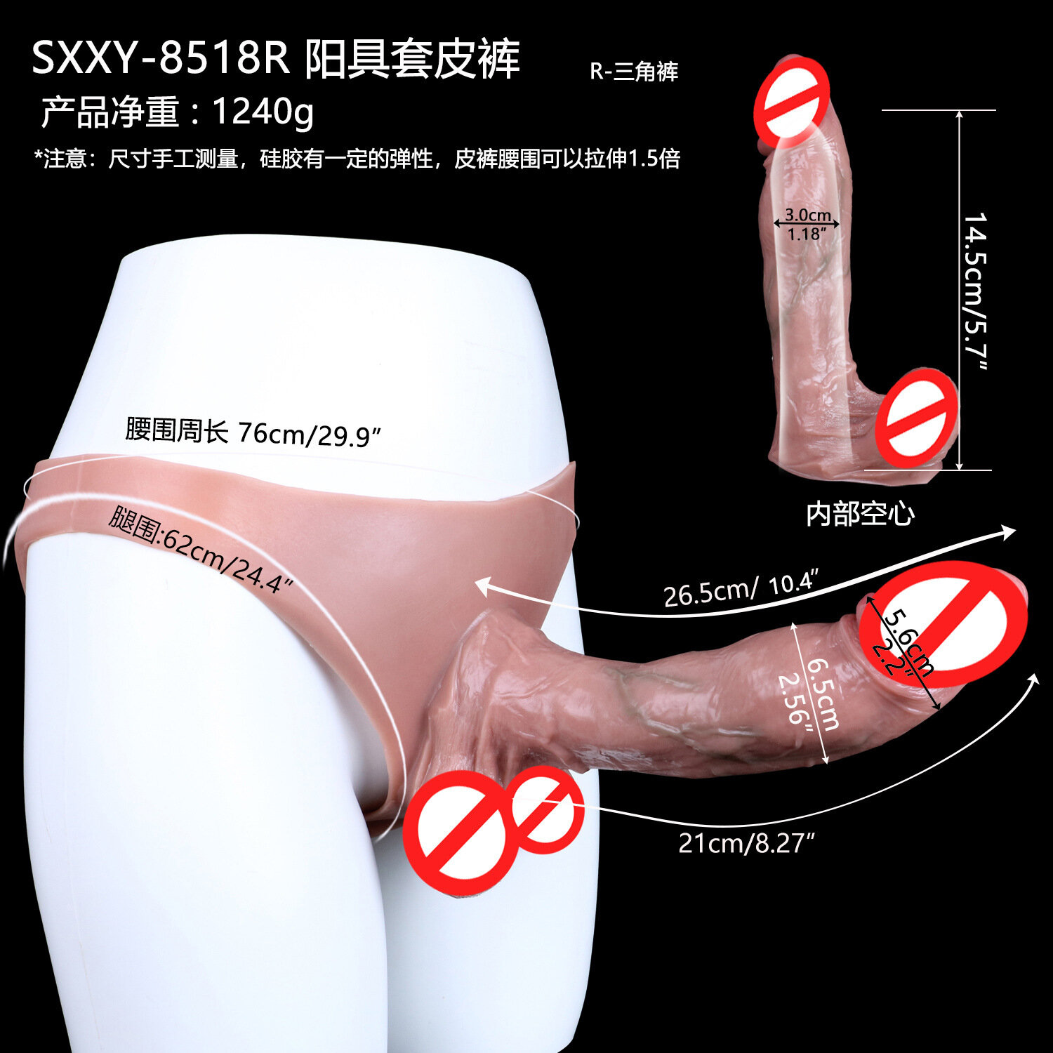 Силиконовые мужские улучшающие трусы SXXY-8518 R с текстурой волчьих зубов для увеличения толщины и длины, цвет кожи