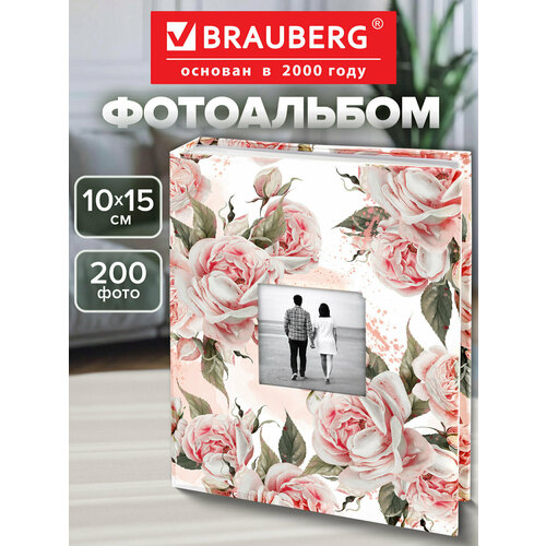фото Фотоальбом 10x15 семейный детский свадебный, для новорожденных, подарочный 200 фото, твердая обложка, brauberg, 391424