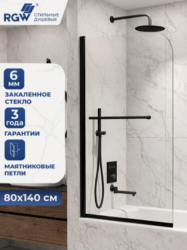 Изображение товара Стеклянная шторка для ванной 80*140 RGW SC-114-B Чёрный 411111408-14
