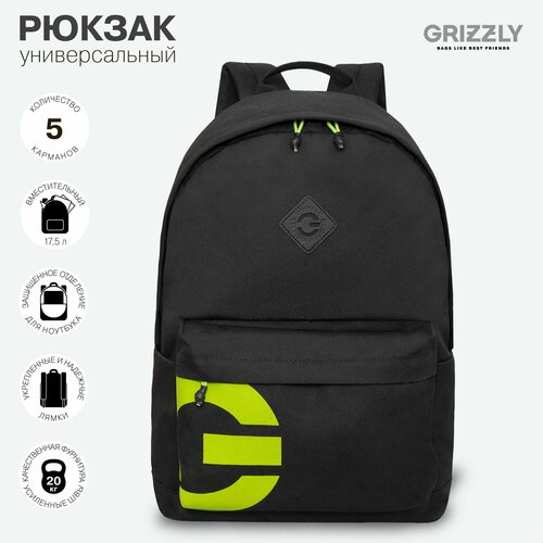 Мужской городской рюкзак GRIZZLY: стильный и модный RQL-317-3/2
