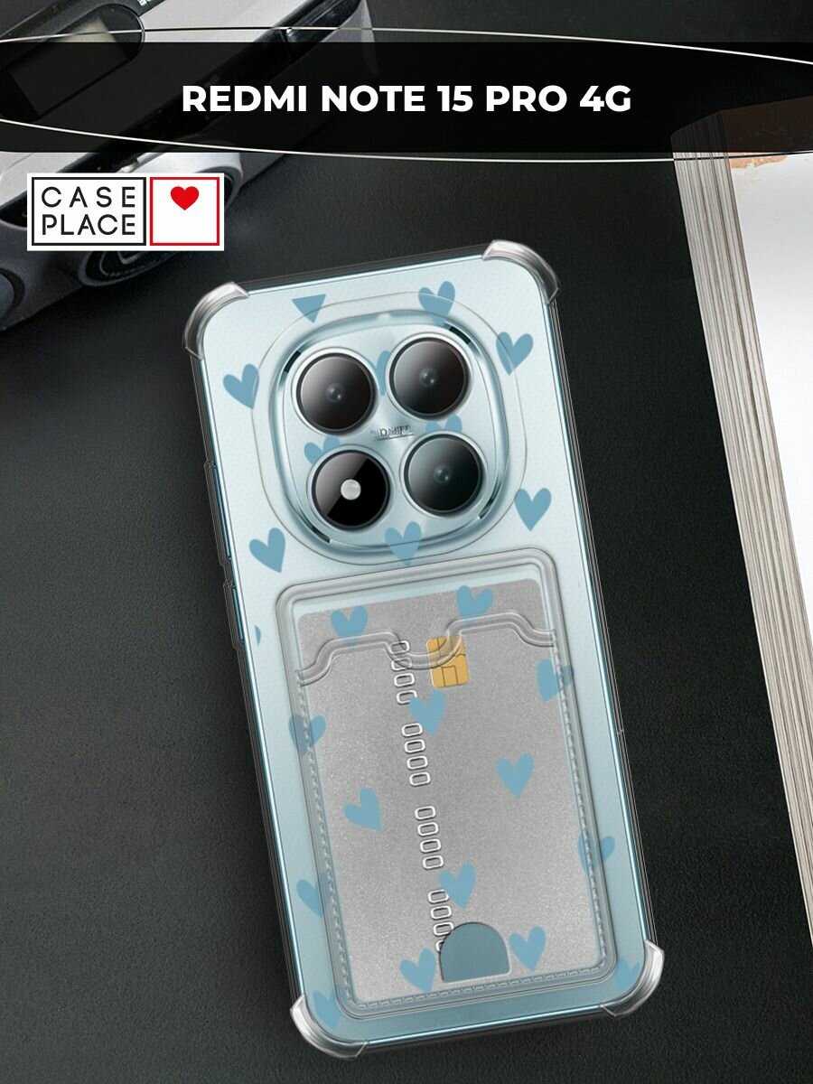 Чехол на Xiaomi Redmi Note 15 Pro 4G (Редми Нот 15 Про 4G) с картой и принтом Нежные голубые сердечки
