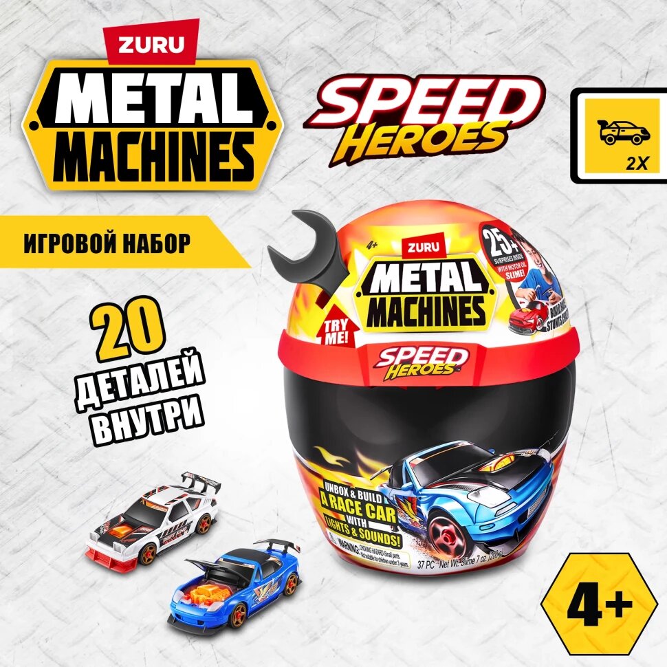 Автомобиль Metal Machines Speed Hero 67125