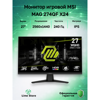 27" Монитор MSI MAG 274QF X24, IPS, 2560x1440, 240 Гц (9S6-3CE41H-052)
