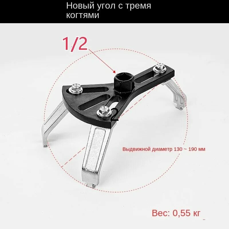 Съёмник крышки топливного насоса (от 130 до 190мм ) автодело универсальный