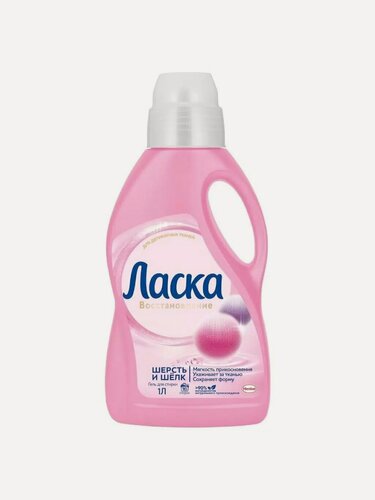 Изображение товара Гель для стирки Ласка Магия бальзама 1 л для шерсти и шелка — эффективное средство для деликатных тканей с восстановлением цвета