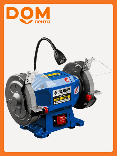 Изображение товара Станок заточный ЗУБР Профессионал ПСТ-150 300 Вт